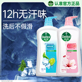 滴露（Dettol）滴露健康沐浴露滋润950g+薄荷950g