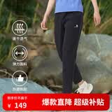 思凯乐（SCALER）速干裤男夏日神裤弹力透气直筒休闲运动长裤女F3514408