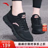 安踏女鞋运动鞋网面透气跑步鞋软底皮面防水休闲鞋黑色女鞋 （夏季新品软底）黑 38 (7)