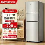 志高三门冰箱家用宿舍租房办公室用节能三开门小冰箱一级能效大容量 206L银【净化去味 三门三温】