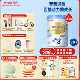 惠氏（Wyeth）铂臻儿童成长奶粉4段（3岁以上）780g*6罐 进口DHA 脑磷脂群