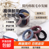 【百万销量】加粗高弹力基础发圈韩版简约扎头发毛巾头绳 10色毛巾圈花型随机-10根特惠