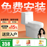 松鲸 双档节水大冲力家用马桶坐便器家用卫生间漩涡虹吸式防臭马桶 直冲式【直冲式 大冲力】 400mm