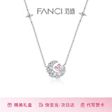 Fanci范琦幻梦心月项链女月亮吊坠首饰项链女款银项链生日礼物送女朋友 【免费刻字/代写贺卡】粉色
