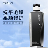 和风雨氨基酸护发素500g防毛躁干枯顺滑烫染发柔顺香氛润发乳男女士