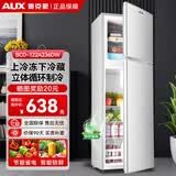 奥克斯家用双门迷你小型冰箱 冷藏冷冻保鲜小冰箱 宿舍租房节能电冰箱 【净化去味】236银【高效保鲜 铜管速冷】122L