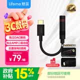魅蓝Hifi2pro 解码耳放小尾巴  type-c转3.5耳机转接头适用苹果15/16/iPad/魅族/安卓手机
