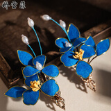 娇雪菲非遗绒花蓝色发簪2个 手工盘发夹 竹簪加长新中式簪子发钗发饰