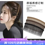 向晚发梳3件碎发整理神器发梳毛发发卡大人防滑刘海头发夹七夕礼物女