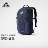 GREGORY格里高利蜂鸟NANO户外徒步登山包20L双肩背包43J