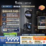 小天鹅（LittleSwan）小乌梅5.0跨代机皇 洗烘套装 10KG滚筒洗衣机全自动+双转子变频热泵式烘干机家用 TG10EK60+K60