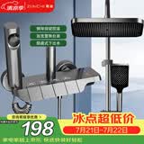 尊驰淋浴花洒枪灰全套装家用钢琴按键四功能增压浴室喷头淋雨器35137