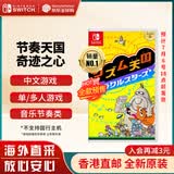 任天堂（Nintendo）Switch游戏卡带 NS游戏软件 全新原装海外版 节奏天国 奇迹之星