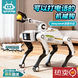 WFFPM德国商标智能机器狗儿童玩具6-10岁黑科技机器人新年礼物生日礼物 DeepSeek+打电话【AI夹物狗升级版】 人工智能对话机器人 礼盒包装