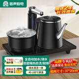 容声烧水壶全自动上水电热水壶茶台烧水壶一体机茶具套装家用控温茶桌桌面泡茶壶电水壶全自动电热水壶 0.8L 质保2年-升级包胶防烫清洁款37*20cm