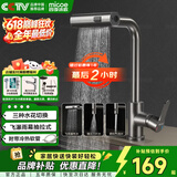 四季沐歌厨房水龙头系列抽拉式304不锈钢飞瀑冷热360°旋转洗菜盆水槽龙头