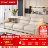 顾家家居政府补贴真皮沙发头层牛皮2026新款直排家用客厅沙发意式轻奢1397 【卡其色】2.8m丨柔弹亲肤丨层层释压丨头层牛皮 宽大坐深丨慵懒舒适丨分段支撑丨久坐不塌