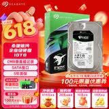 希捷（SEAGATE）企业级硬盘 10TB 256MB 7200RPM CMR垂直 SATA 希捷银河Exos 7E10系列 服务器硬盘ST10000NM017B
