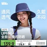 蕉下（beneunder）遮阳帽子女透气渔夫帽防晒帽户外钓鱼登山帽子太阳帽子男AS713