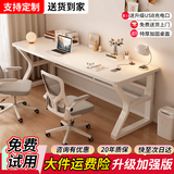 中光[速发到家] 实木电脑桌双人书桌办公桌工作台学生台式电竞桌 【实木特厚加固】奶油白+白架 120x60x75cm【送货到家】