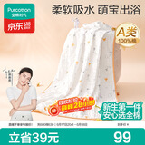 全棉时代儿童浴巾纯棉透气纱布浴巾新生婴儿宝宝洗澡毛巾115cm 空中滑行记