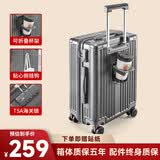 卡帝乐鳄鱼（CARTELO）行李箱26英寸拉杆箱旅行箱登机箱密码箱大容量皮箱男女
