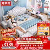 梵萨帝 床皮床双人床 简欧现代卧室家具大小户型多功能电动按摩储物婚床 智能旗舰版 单床【标准款】
