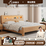 上林春天 床 实木床 主卧大床双人床中古风纯实木婚床套装组合卧室家具 床+天然乳胶床垫+床头柜*2 1800*2000 升级款