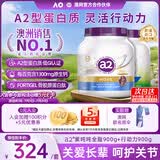 a2成人奶粉澳洲进口高钙全脂骨胶原蛋白肽学生中老年奶粉900g*2