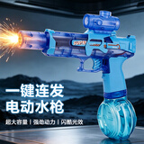 聪派儿童电动水枪戏水玩具生日礼物2-6岁3-8岁高压自动连发喷呲水枪