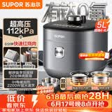 苏泊尔（SUPOR）【价保618】IH鲜呼吸猛火有钛电压力锅5L 112kPa电饭煲高压锅4-6人家用316L球釜SY-50HC5323Q
