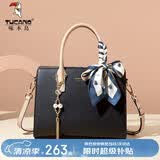 啄木鸟（TUCANO）女包2026新款牛皮手提包轻奢凯莉包女士单肩斜挎包生日礼物送妈妈
