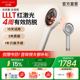 白天鹅【30天价保】激光生发养发梳红光健发防脱密发生发控油蓬松头皮 【H36】36颗激光灯珠