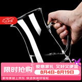 格娜斯（CRISTALGLASS）大容量带刻度红酒醒酒器倒酒器加厚玻璃白酒分酒器老酒勾兑分酒壶