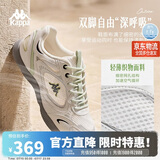 卡帕（Kappa）女鞋流光德训鞋子女2026新薄款夏季透气休闲运动鞋小白鞋水绿色38