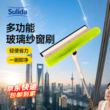 苏力达日本擦玻璃神器玻璃刮擦窗刮水器纱窗刷洗窗户清洁工具