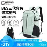 探路者（TOREAD）云野登山背包户外徒步旅行双肩包30L轻便男女日常通勤书包 青木绿