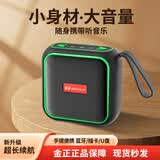 金正JZ33新款无线蓝牙音箱便携式小型户外音响高音质音乐播放器插卡U盘随身听大音量家用广场舞低音炮