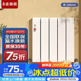 金旗舰暖气片家用铜铝复合水暖壁挂式全屋暖气定制自采暖集中供暖散热器 (宽厚款)铜铝12075-600mm 6分口