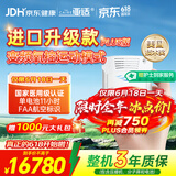 亚适美国进口5升医用便携式制氧机家用老人吸氧机高原电池氧气机2.7KG