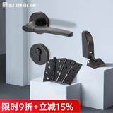 名门 静音门锁室内卧室房门锁家用实木门锁黑色房门把手分体静音锁具 静音哑黑锁+M6地吸+4寸平开3片 右开