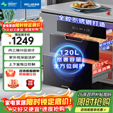 美菱（MeiLing）嵌入式消毒柜大容量碗筷茶杯不锈钢消毒碗柜 高温二星级消毒柜 二星级 120L