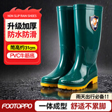 FOOTOPPO雨鞋女中筒水胶鞋防滑水靴长筒套鞋防水女士高筒成人雨靴