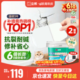 立邦补墙漆腻子膏抗菌防霉补墙修补膏墙皮脱落修补膏白色2.5kg*2