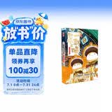 如果历史是一群喵15 大清风云篇 历史喵15 肥志新作历史科普百科漫画书 假如历史是一群喵 小学生儿童漫画趣味中国史清朝绘本动漫