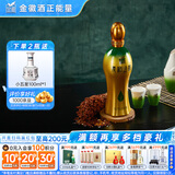 金徽柔和H9 浓香型白酒 50度 500ml 单瓶装