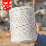 寿禾 棉绳捆绑螃蟹香肠手工diy编织家庭装饰 棉绳3mm300米