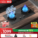 米家小米燃气灶天然气S2双边定时嵌入式家用5.2kW猛火灶具 一级能效【搭配净烟机系列】MJ04B