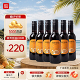 张裕（CHANGYU）【官方直营】多名利葡萄酒  国产红酒 送礼 橡木桶赤霞珠半干红188ml*6瓶