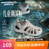 Skechers斯凯奇儿童运动凉鞋男童沙滩鞋镂空防滑夏季中大童大头鞋400041L 【新色】男童/自然色/NAT 37